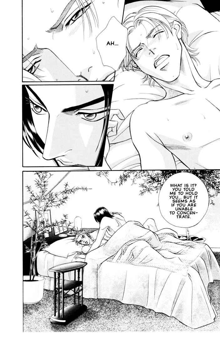 Page 12 Chapter 4 Otoko ga Otoko wo Ai suru toki