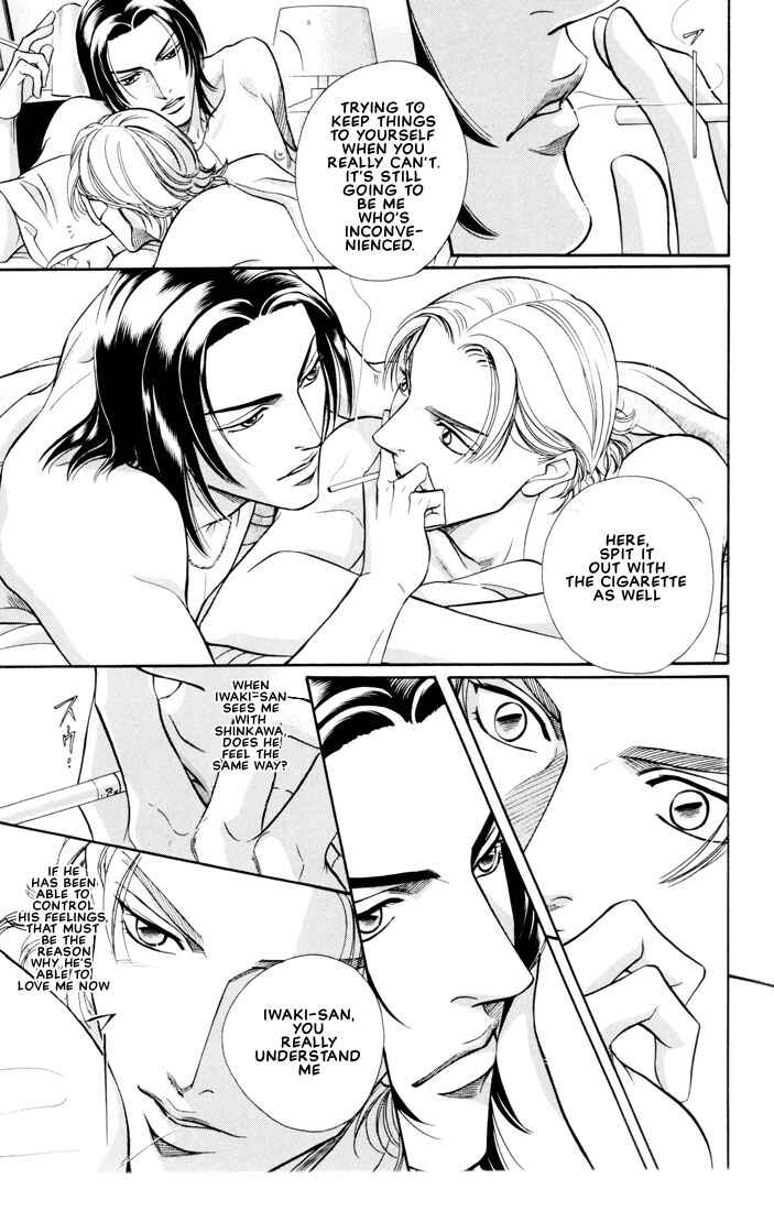 Page 15 Chapter 4 Otoko ga Otoko wo Ai suru toki