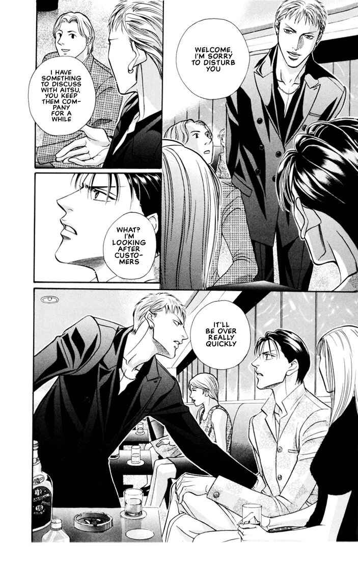 Page 18 Chapter 4 Otoko ga Otoko wo Ai suru toki