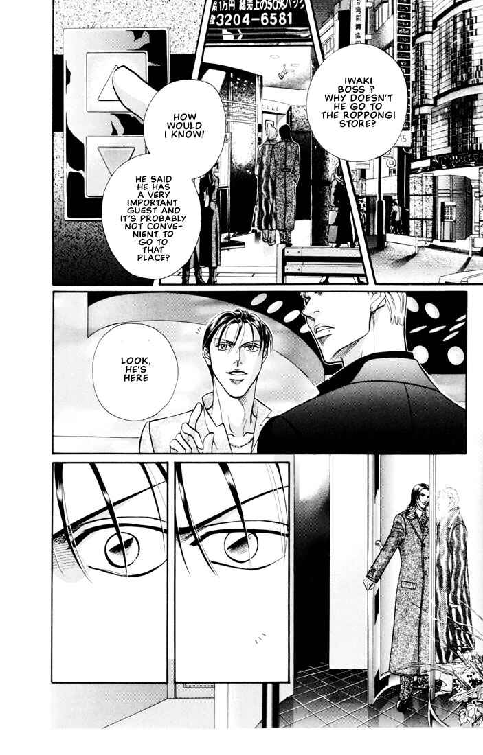 Page 20 Chapter 4 Otoko ga Otoko wo Ai suru toki