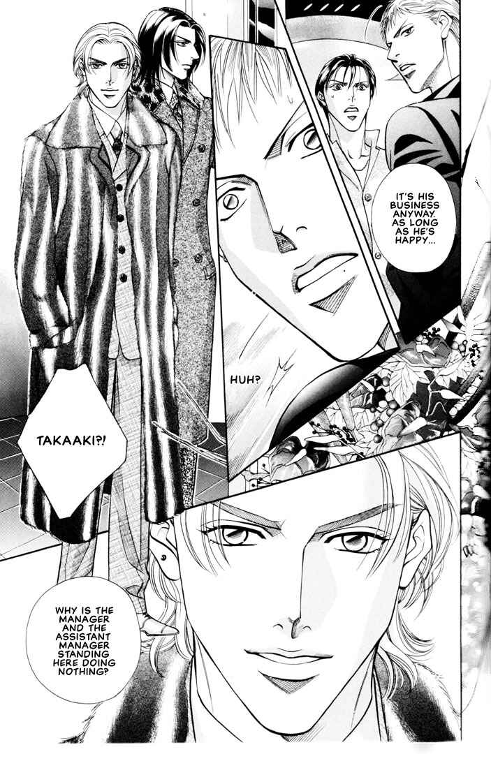Page 21 Chapter 4 Otoko ga Otoko wo Ai suru toki