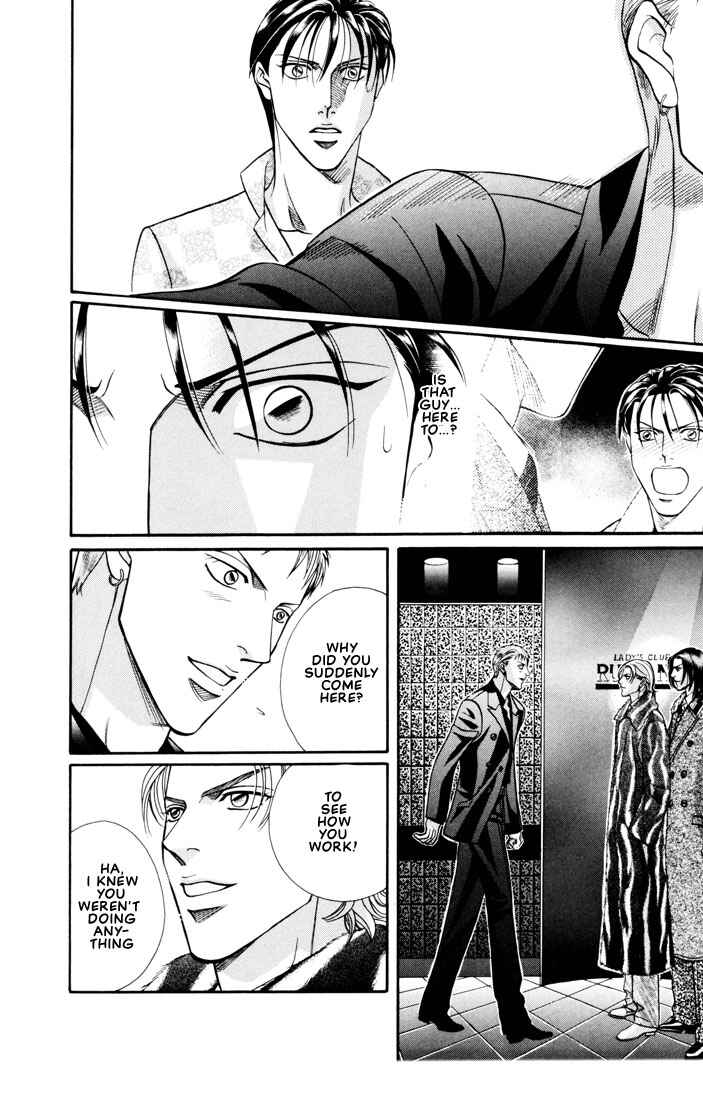 Page 22 Chapter 4 Otoko ga Otoko wo Ai suru toki