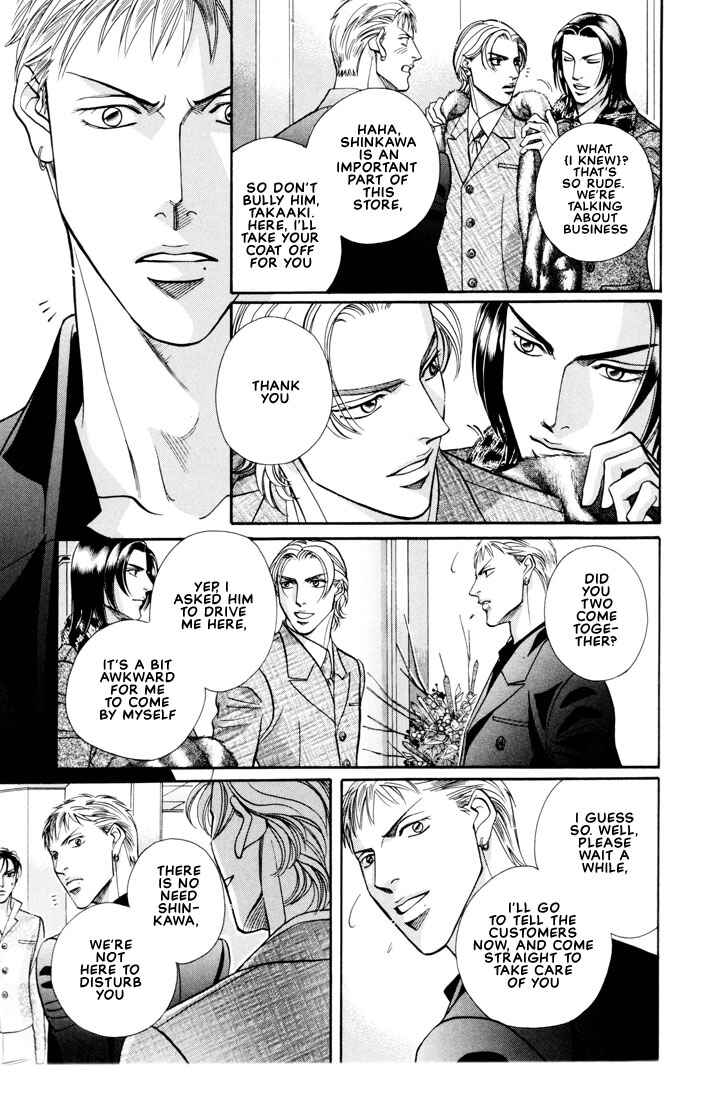 Page 23 Chapter 4 Otoko ga Otoko wo Ai suru toki