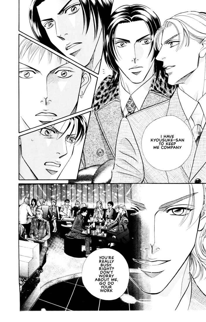 Page 24 Chapter 4 Otoko ga Otoko wo Ai suru toki