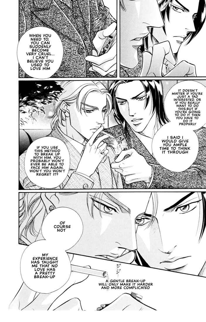 Page 26 Chapter 4 Otoko ga Otoko wo Ai suru toki