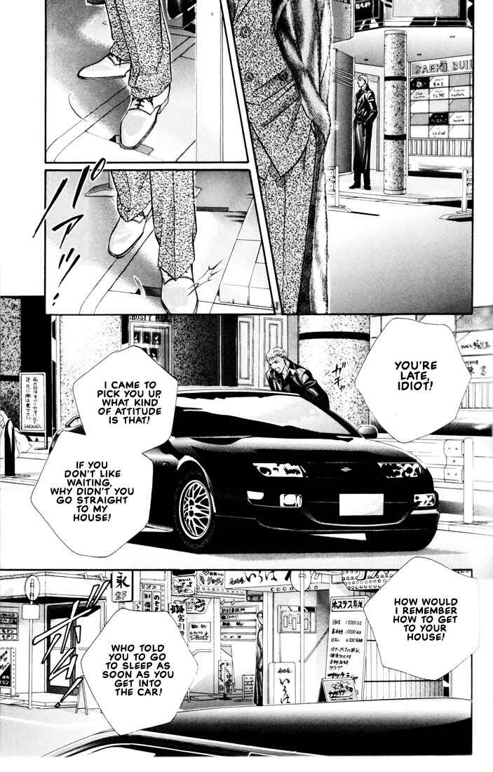 Page 3 Chapter 4 Otoko ga Otoko wo Ai suru toki