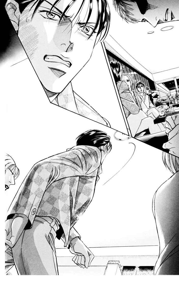 Page 32 Chapter 4 Otoko ga Otoko wo Ai suru toki