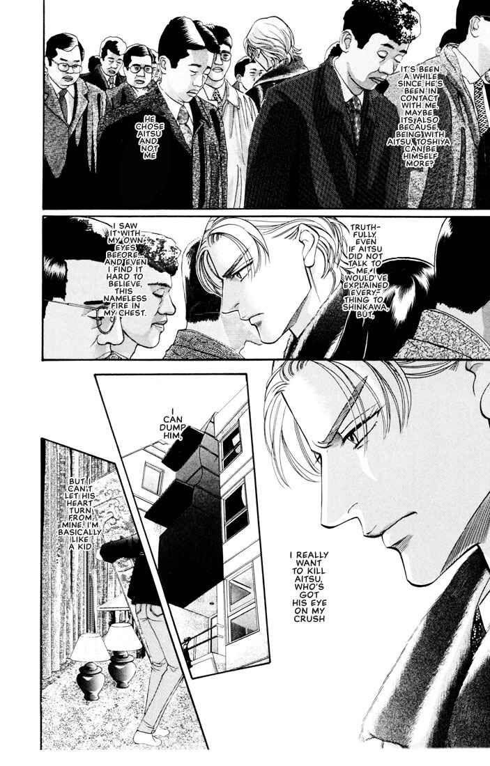 Page 6 Chapter 4 Otoko ga Otoko wo Ai suru toki