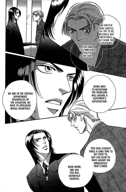 Page 20 Chapter 2 Otoko ga Otoko wo Ai suru toki