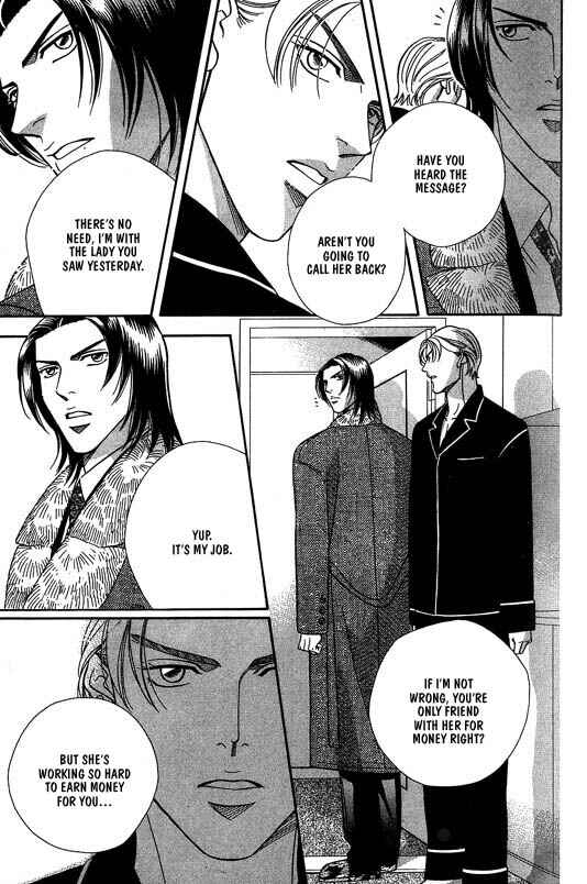 Page 27 Chapter 2 Otoko ga Otoko wo Ai suru toki