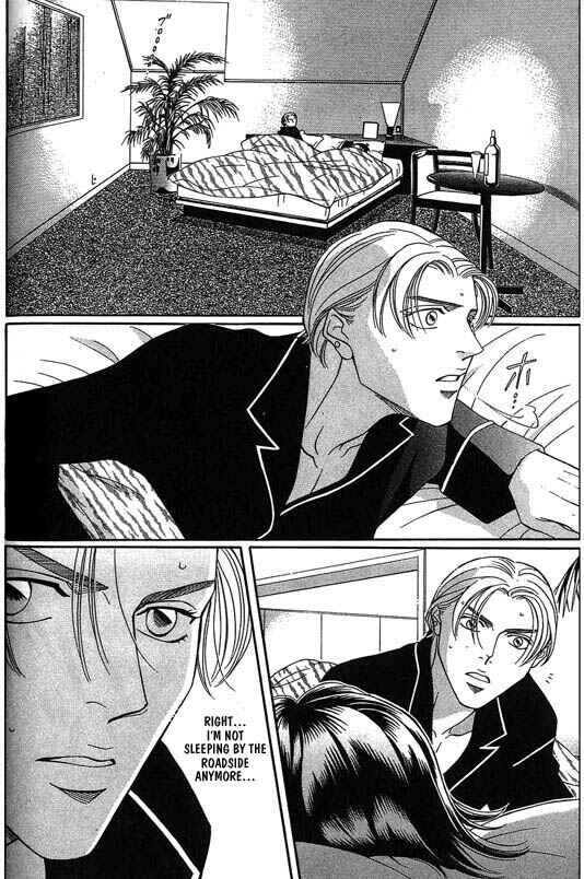 Page 4 Chapter 2 Otoko ga Otoko wo Ai suru toki
