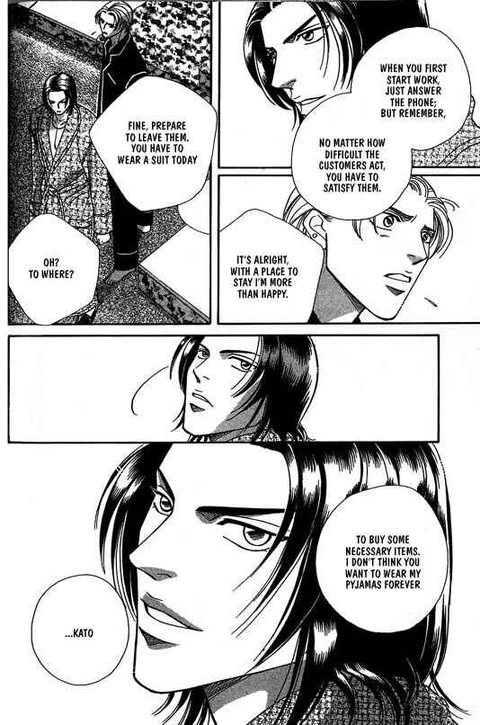 Page 6 Chapter 2 Otoko ga Otoko wo Ai suru toki