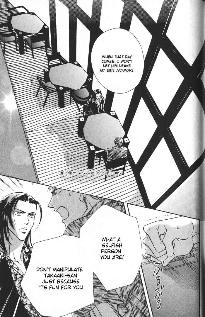 Page 21 Chapter 4 Otoko ga Otoko wo Ai suru toki