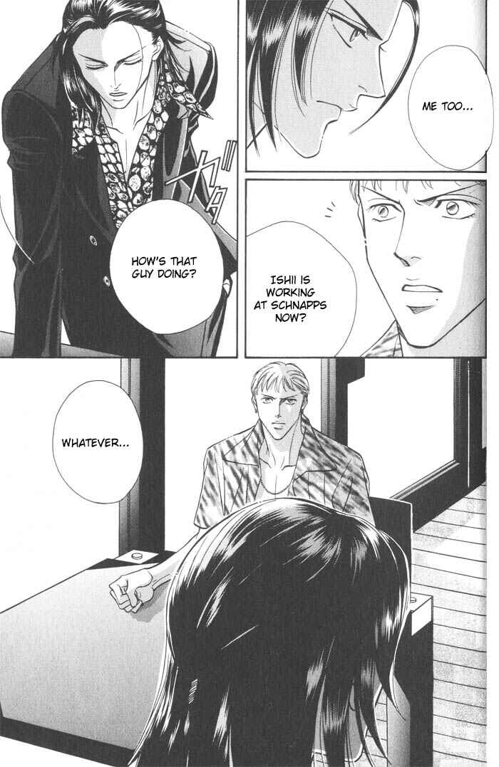 Page 23 Chapter 4 Otoko ga Otoko wo Ai suru toki