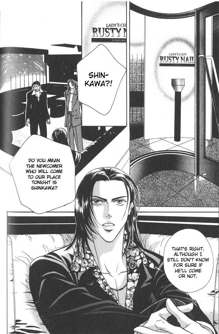 Page 26 Chapter 4 Otoko ga Otoko wo Ai suru toki