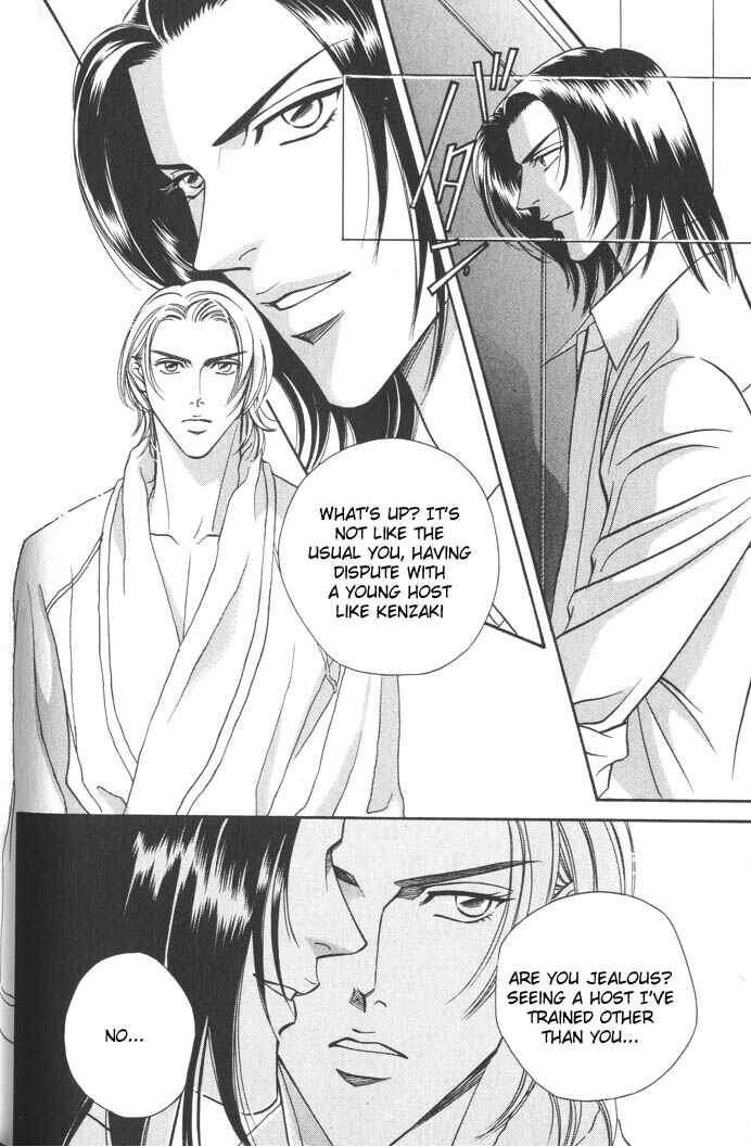 Page 4 Chapter 4 Otoko ga Otoko wo Ai suru toki