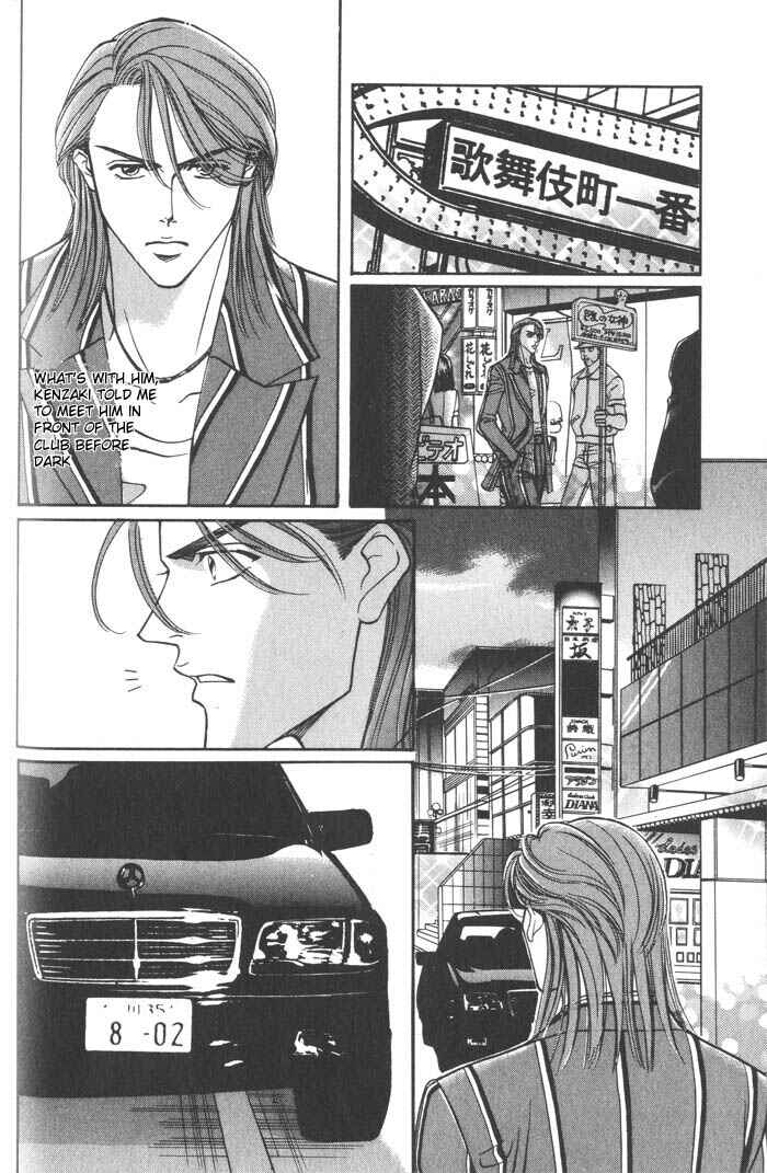 Page 6 Chapter 4 Otoko ga Otoko wo Ai suru toki