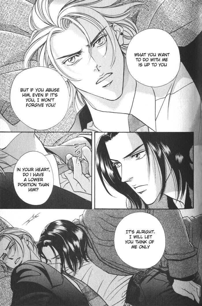 Page 15 Chapter 3 Otoko ga Otoko wo Ai suru toki