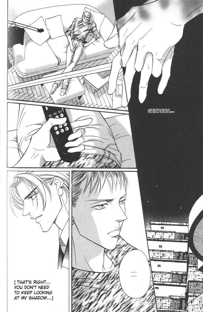 Page 16 Chapter 3 Otoko ga Otoko wo Ai suru toki