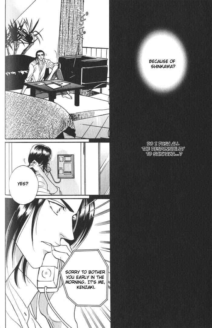 Page 26 Chapter 3 Otoko ga Otoko wo Ai suru toki