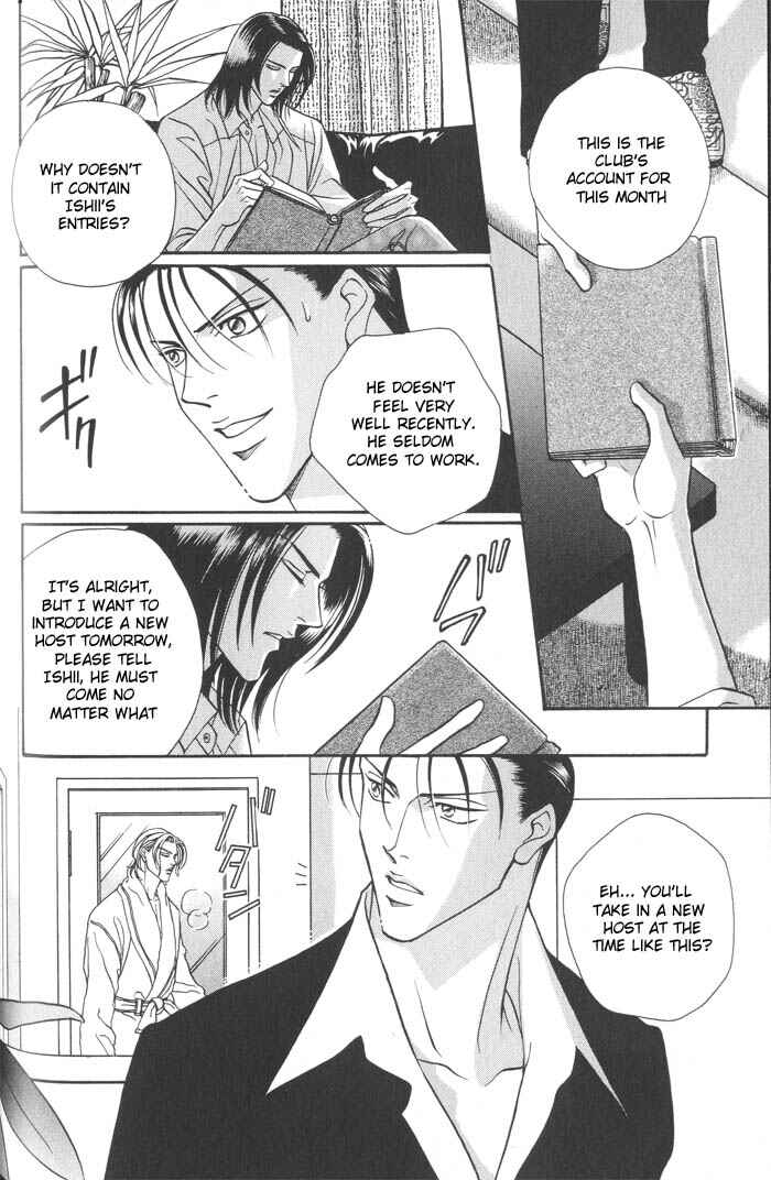 Page 28 Chapter 3 Otoko ga Otoko wo Ai suru toki