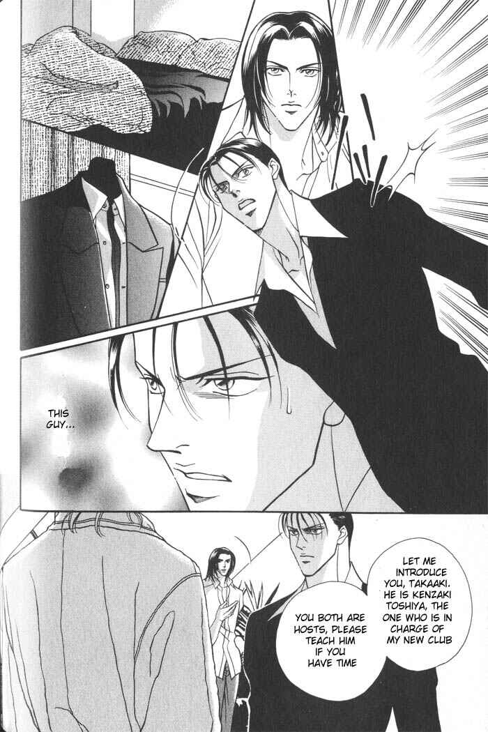 Page 30 Chapter 3 Otoko ga Otoko wo Ai suru toki
