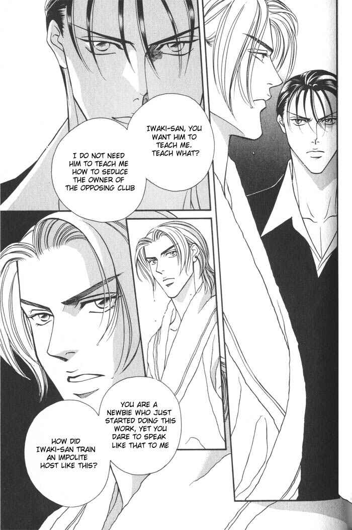 Page 31 Chapter 3 Otoko ga Otoko wo Ai suru toki