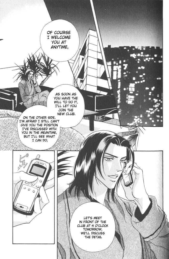 Page 7 Chapter 3 Otoko ga Otoko wo Ai suru toki