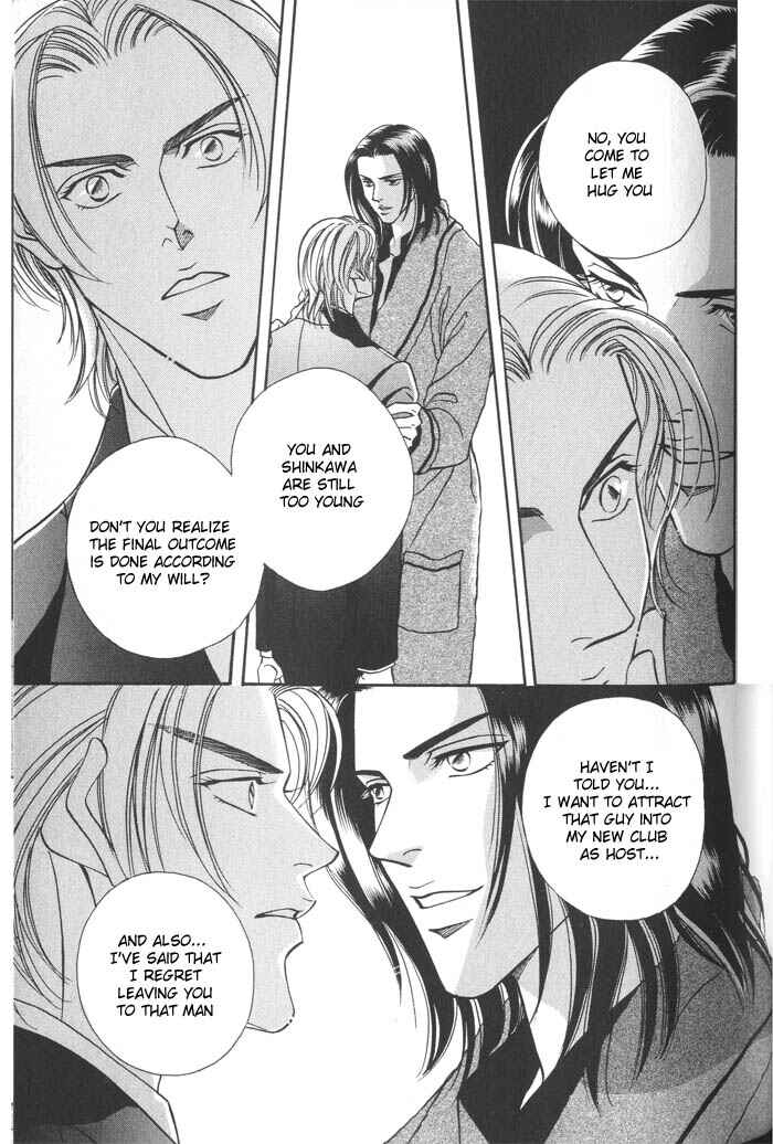 Page 9 Chapter 3 Otoko ga Otoko wo Ai suru toki