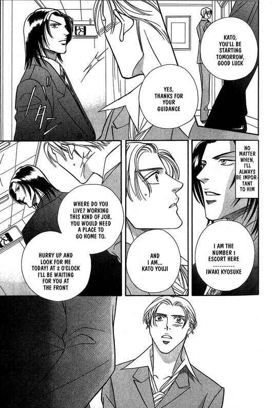 Page 24 Chapter 1 Otoko ga Otoko wo Ai suru toki