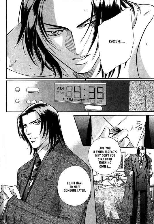 Page 7 Chapter 1 Otoko ga Otoko wo Ai suru toki