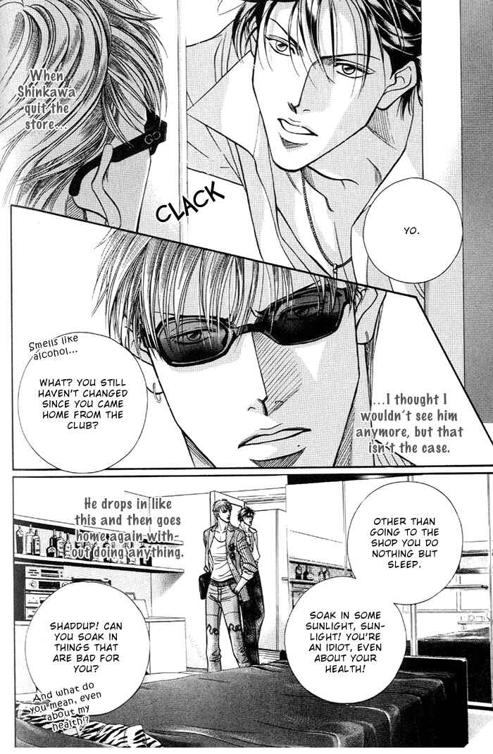 Page 12 Chapter 18 Otoko ga Otoko wo Ai suru toki