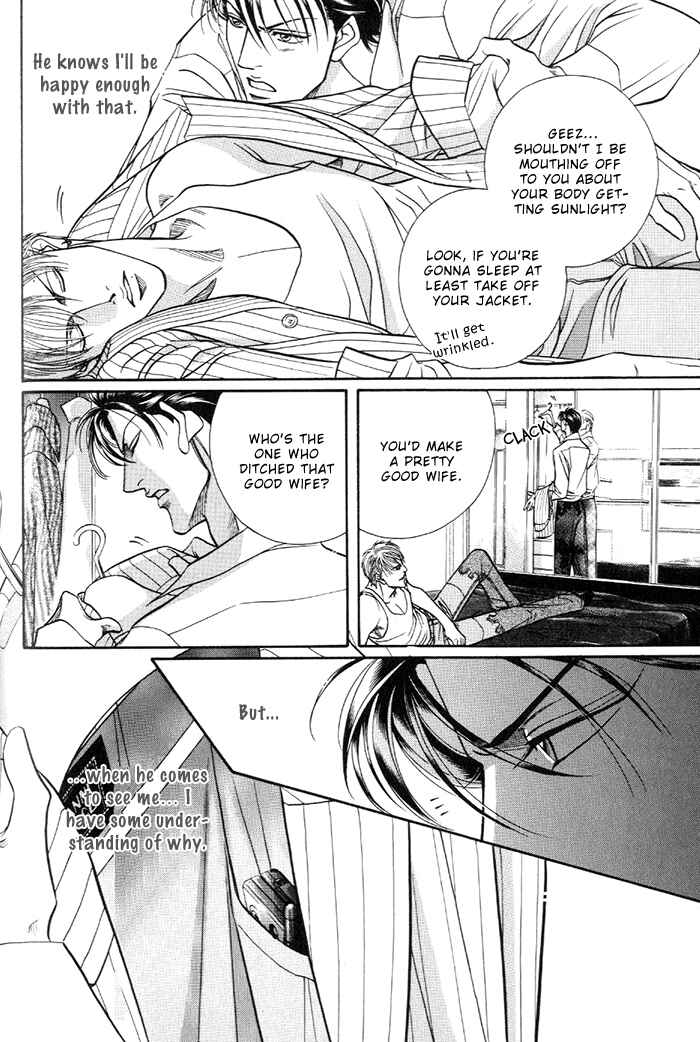 Page 14 Chapter 18 Otoko ga Otoko wo Ai suru toki