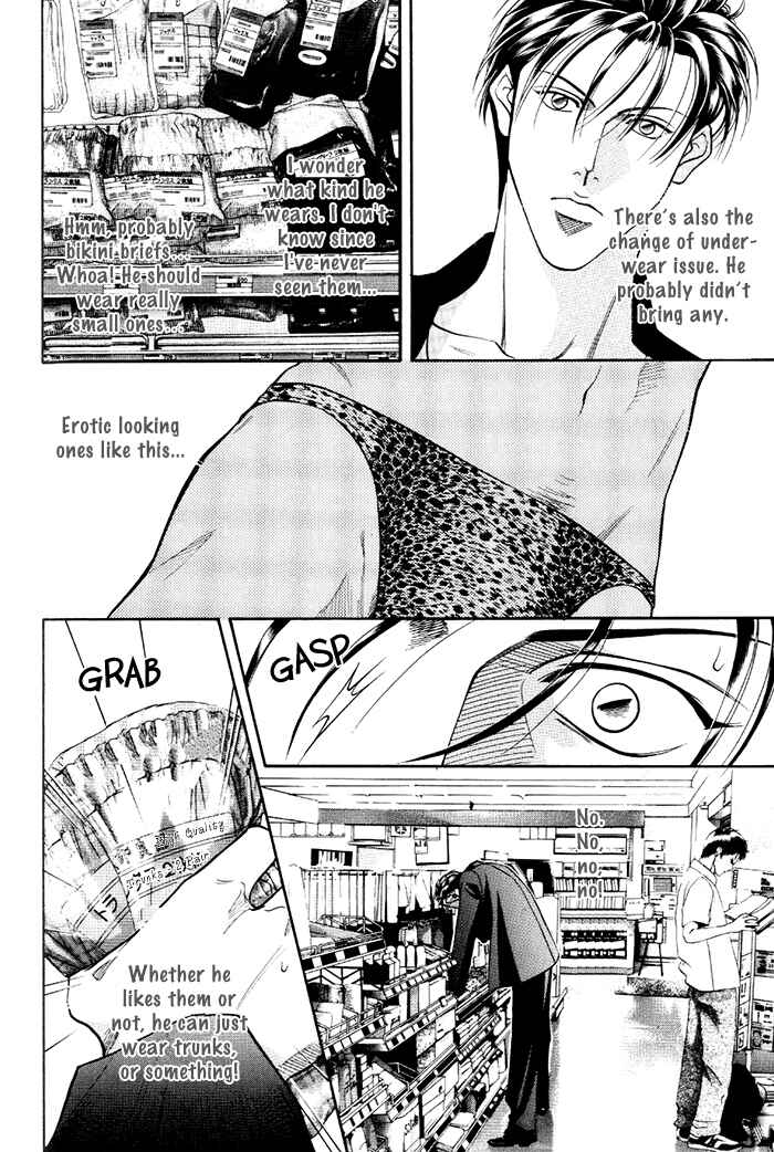 Page 18 Chapter 18 Otoko ga Otoko wo Ai suru toki