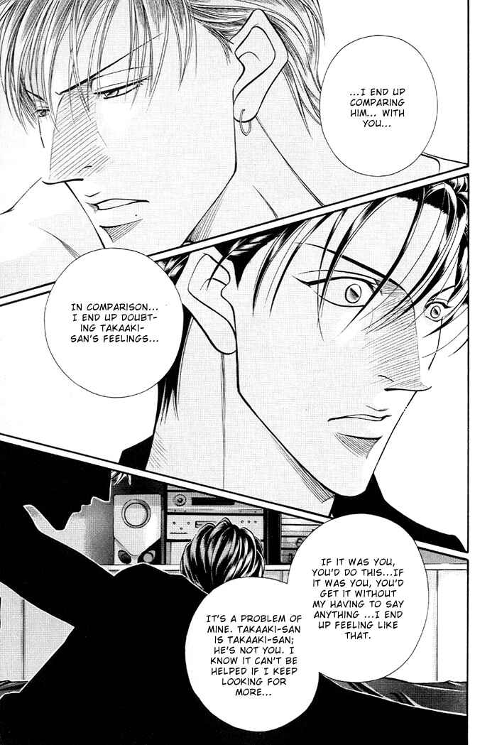 Page 25 Chapter 18 Otoko ga Otoko wo Ai suru toki