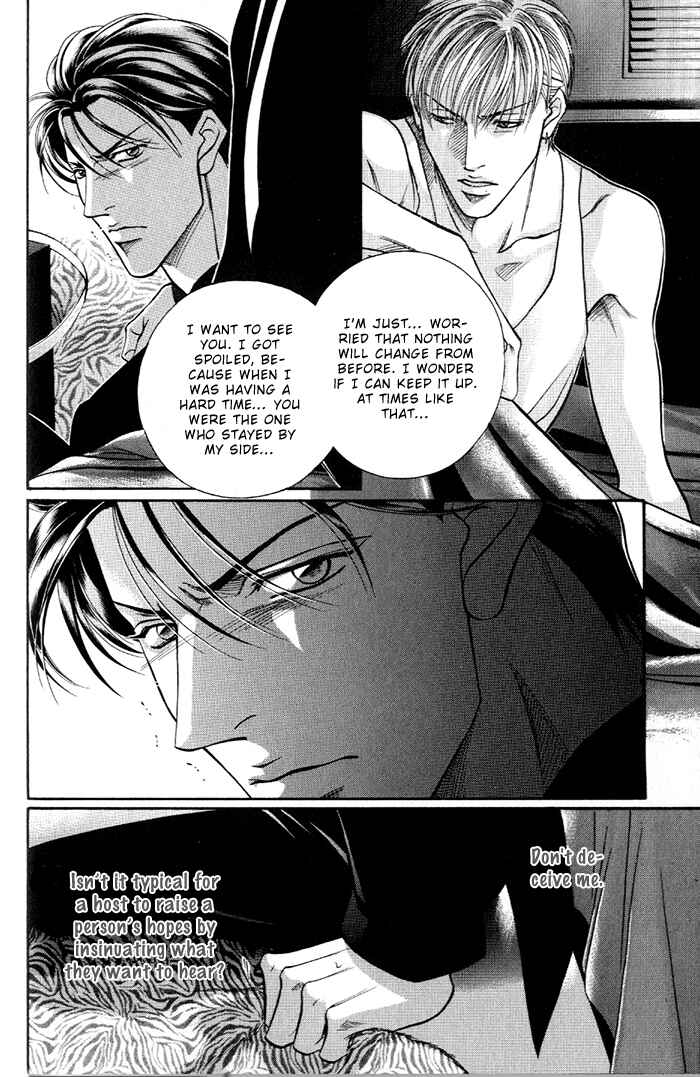 Page 26 Chapter 18 Otoko ga Otoko wo Ai suru toki