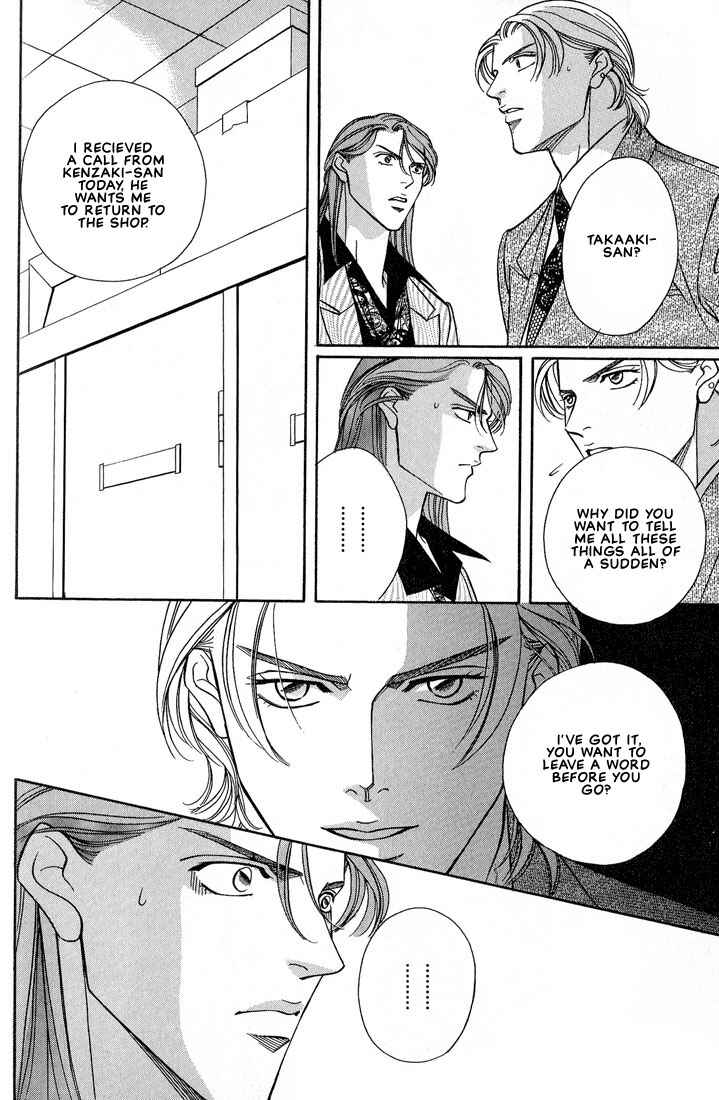 Page 11 Chapter 4 Otoko ga Otoko wo Ai suru toki