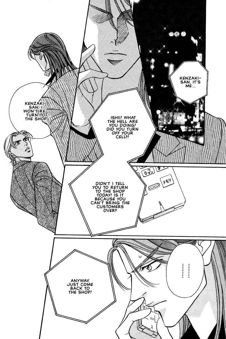 Page 13 Chapter 4 Otoko ga Otoko wo Ai suru toki