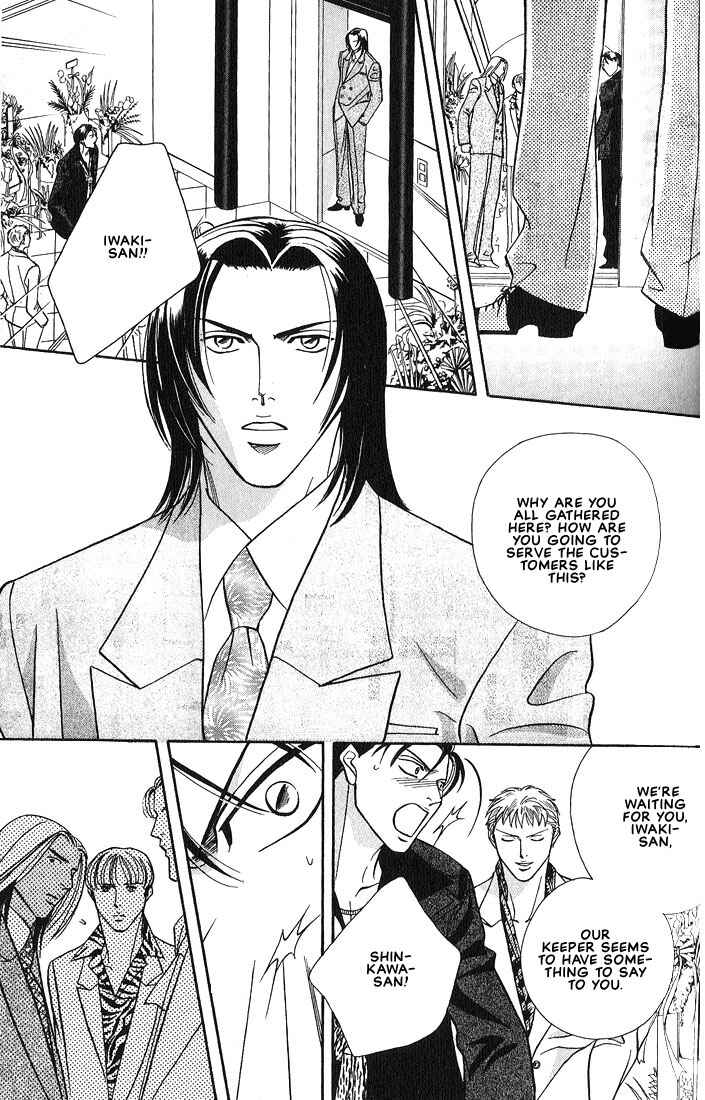 Page 18 Chapter 4 Otoko ga Otoko wo Ai suru toki
