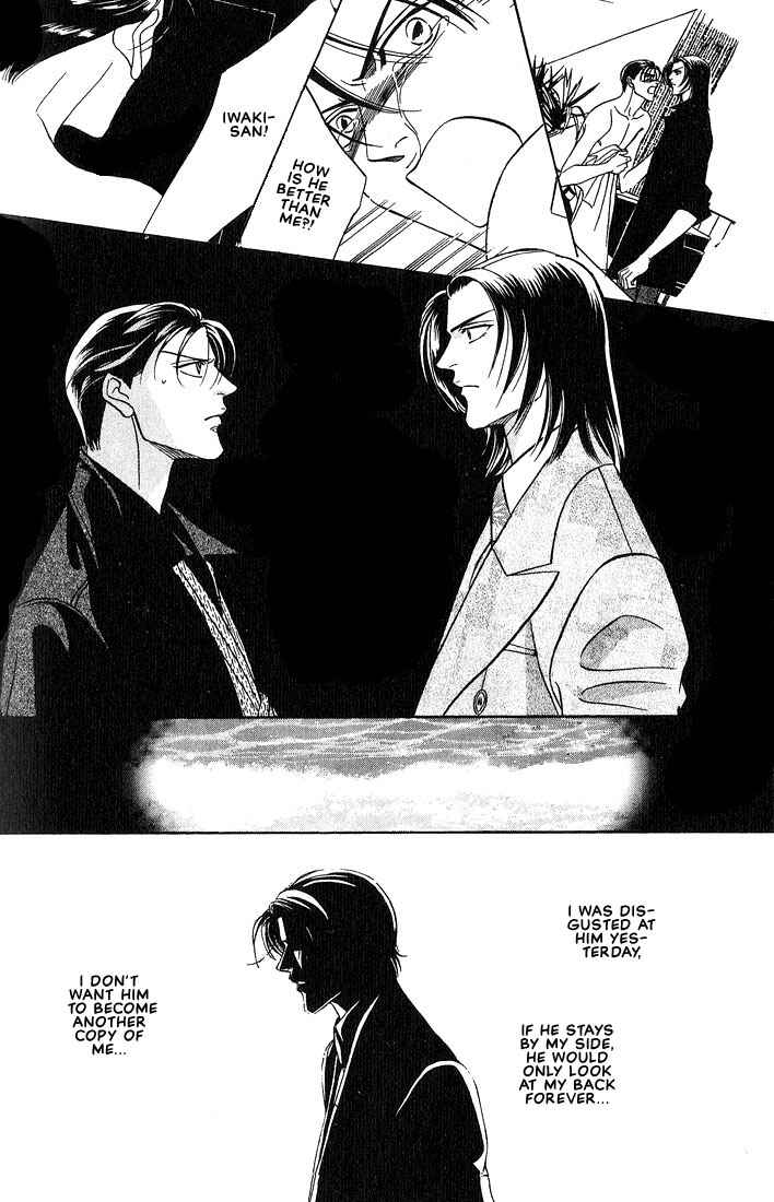 Page 21 Chapter 4 Otoko ga Otoko wo Ai suru toki