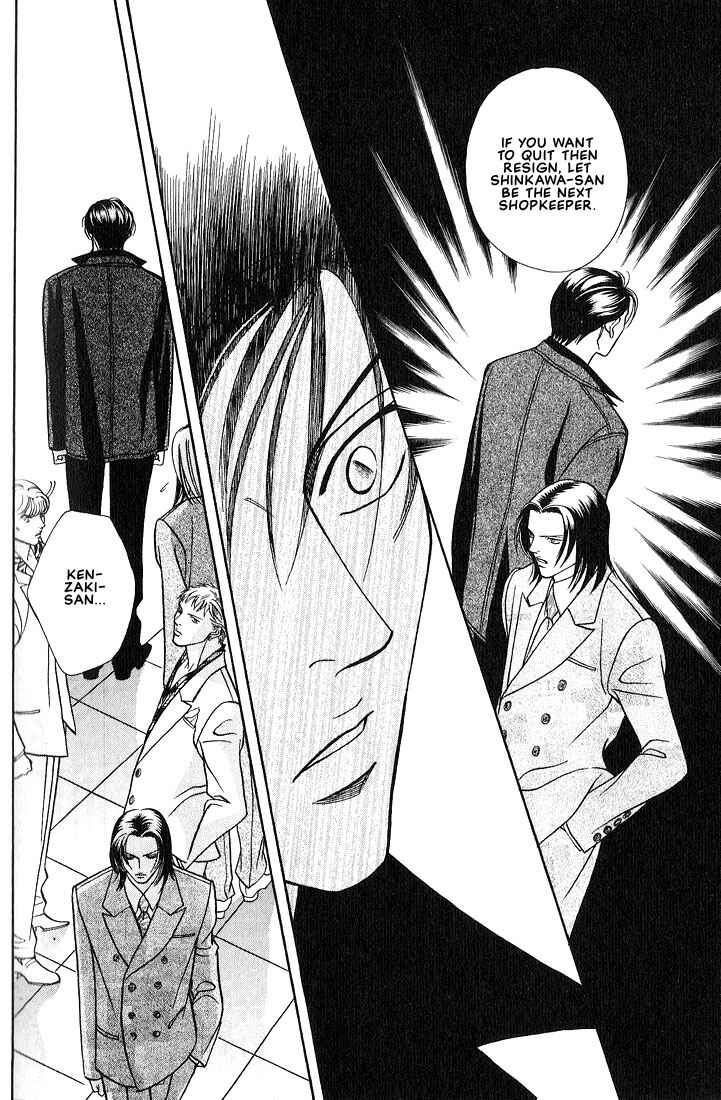 Page 23 Chapter 4 Otoko ga Otoko wo Ai suru toki
