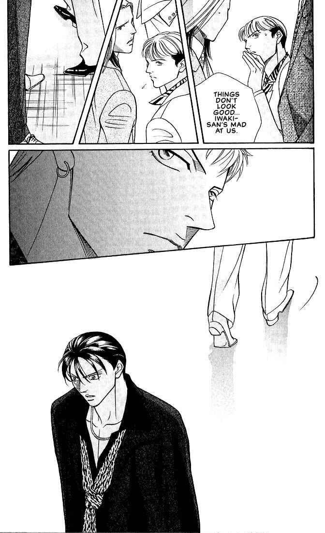 Page 24 Chapter 4 Otoko ga Otoko wo Ai suru toki
