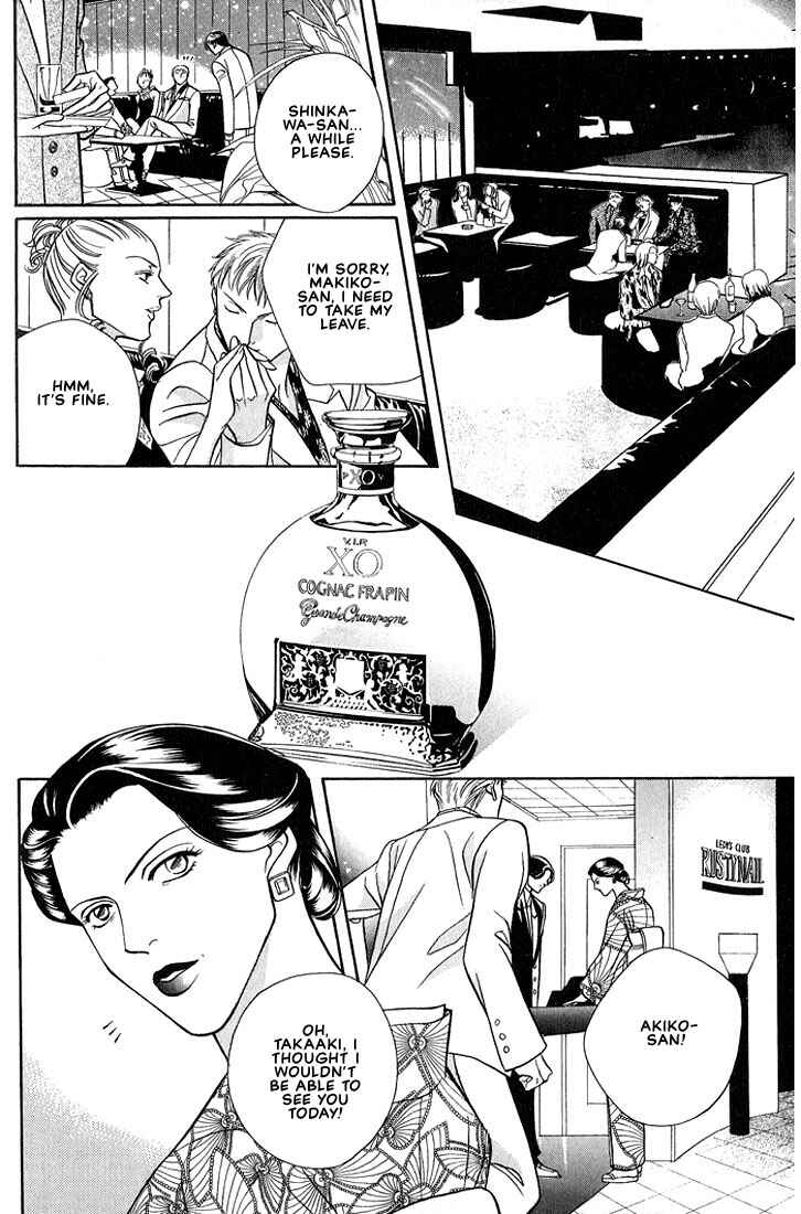 Page 3 Chapter 4 Otoko ga Otoko wo Ai suru toki