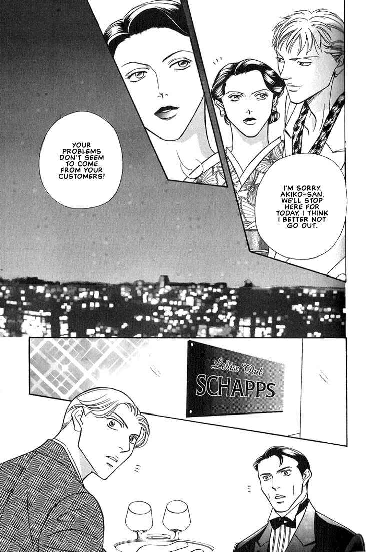 Page 6 Chapter 4 Otoko ga Otoko wo Ai suru toki