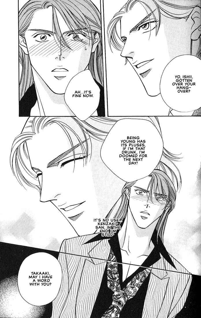 Page 8 Chapter 4 Otoko ga Otoko wo Ai suru toki