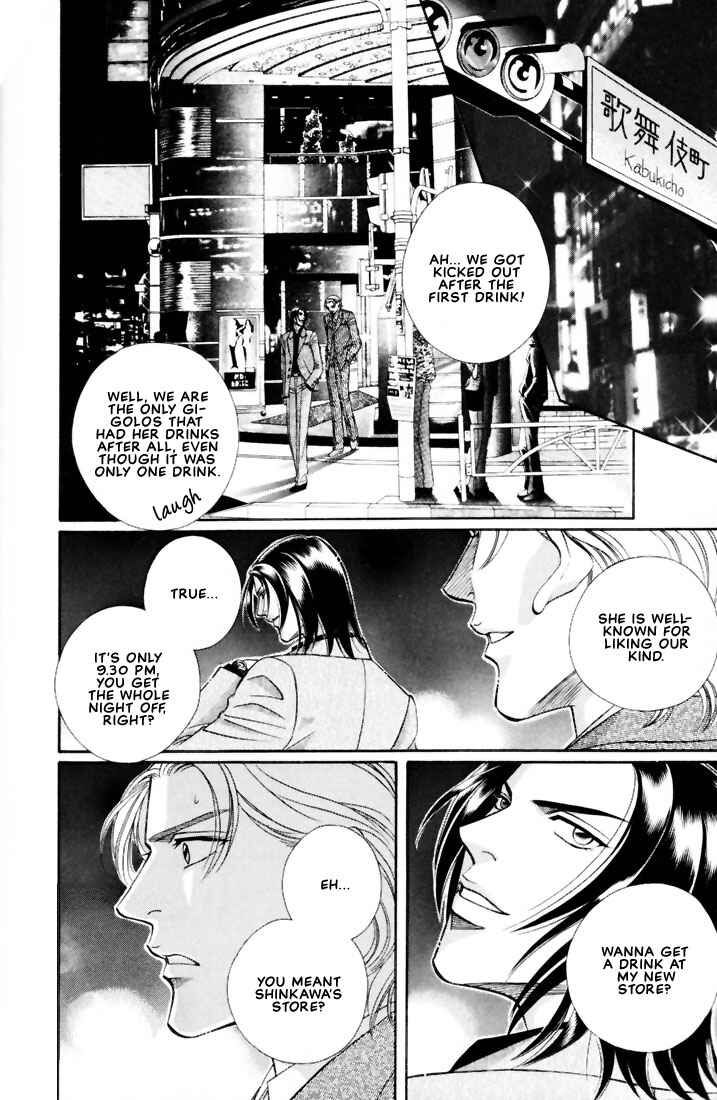 Page 11 Chapter 1 Otoko ga Otoko wo Ai suru toki