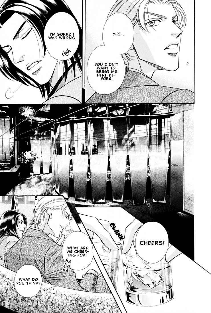 Page 14 Chapter 1 Otoko ga Otoko wo Ai suru toki