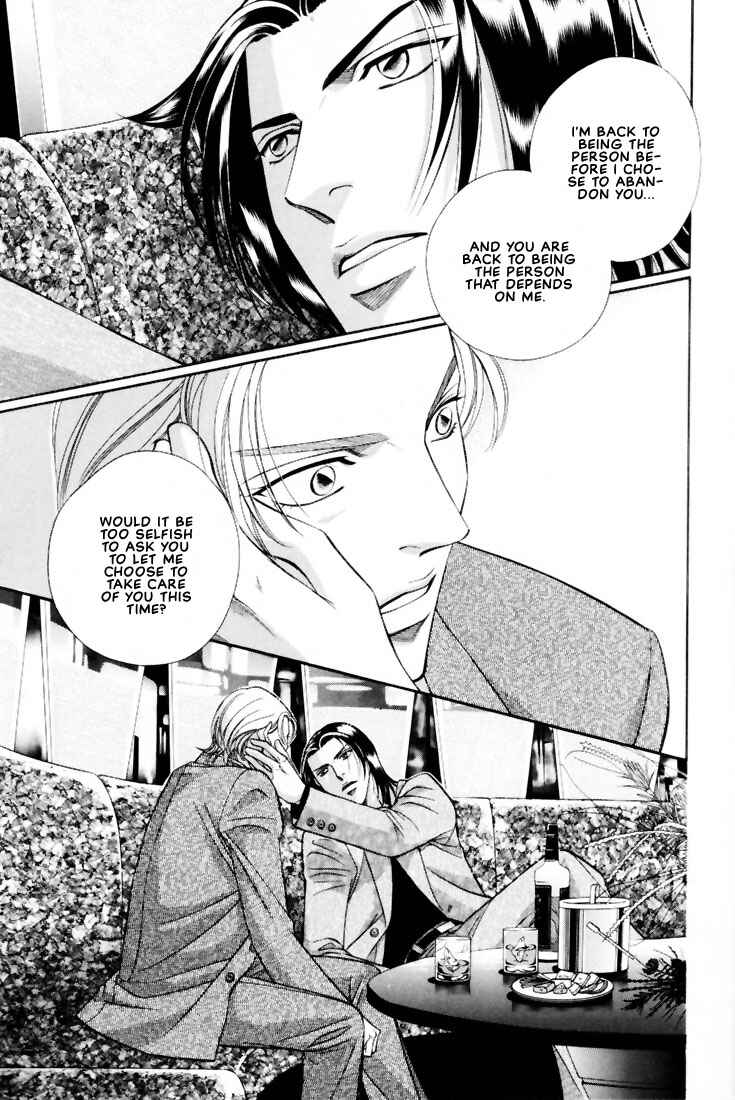 Page 18 Chapter 1 Otoko ga Otoko wo Ai suru toki