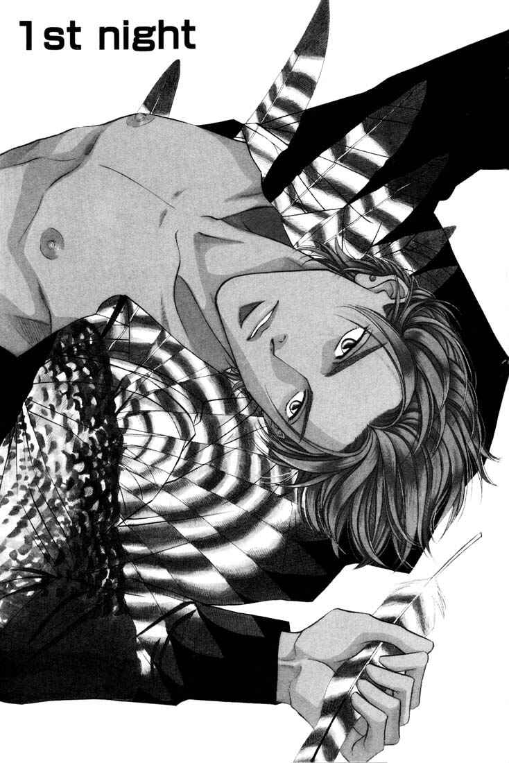 Page 2 Chapter 1 Otoko ga Otoko wo Ai suru toki