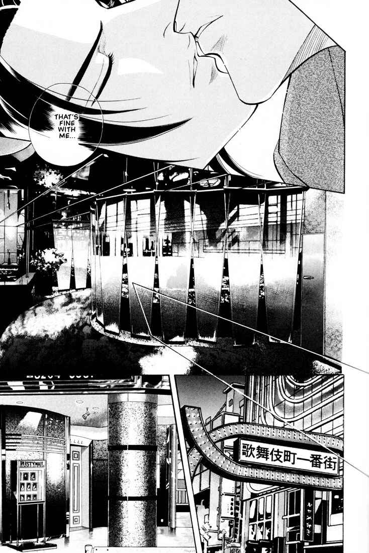 Page 20 Chapter 1 Otoko ga Otoko wo Ai suru toki
